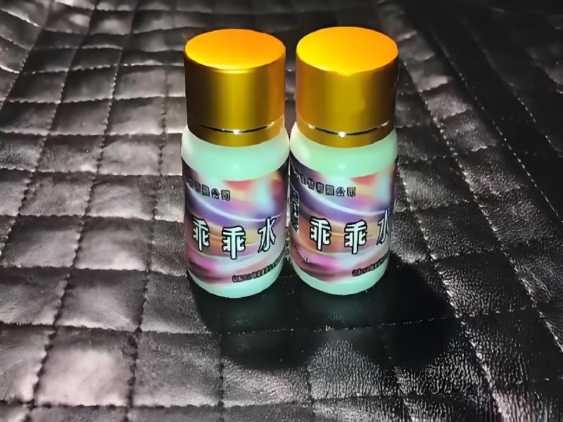 ﻿迷水正品网店5984-opnp型号